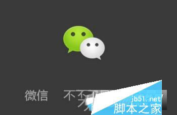 微信转账后被好友拉黑怎么办 微信转账后被好友拉黑解决方法