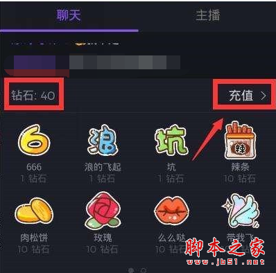 企鹅电竞如何提现 企鹅电竞提现教程