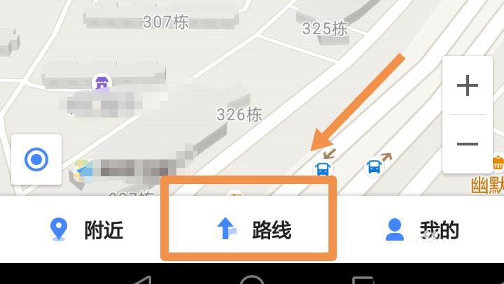 高德地图怎么搜索地铁图和最近的站点?