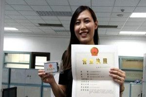 微信支付宝版电子营业执照是怎么回事?微信支付宝版电子营业执照怎么申请?