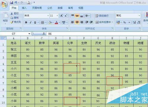 excel打印时如何显示所有批注 excel打印显示所有批注图文教程