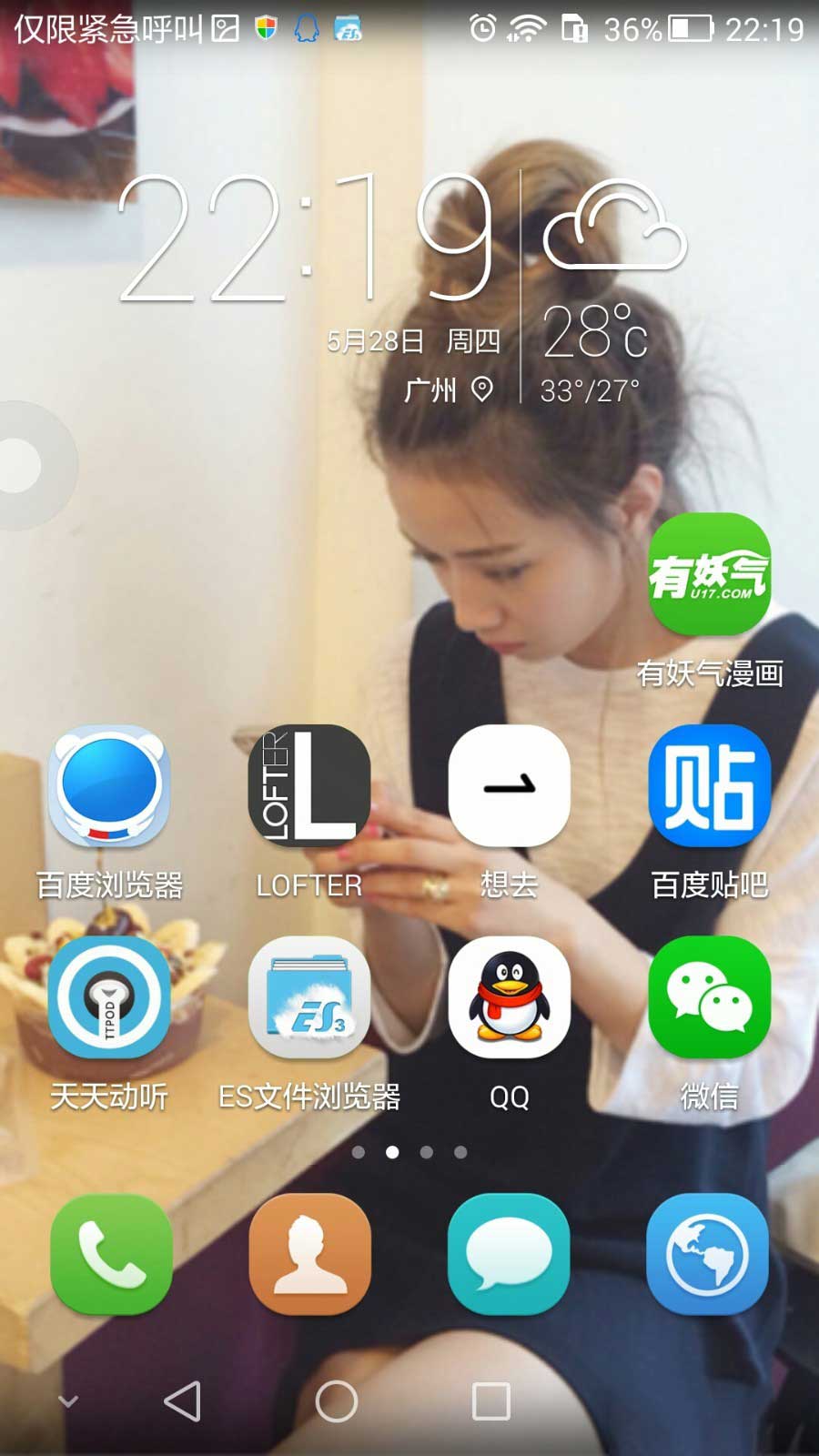 微信手机版如何批量下载保存朋友圈中的图片?微信批量保存朋友圈照片的方法介绍