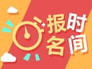 教你如何在微信公众号上发起活动报名