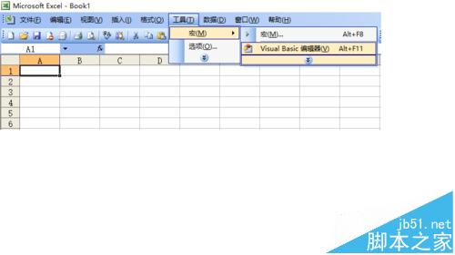 excel生成11选5前三直字典方法