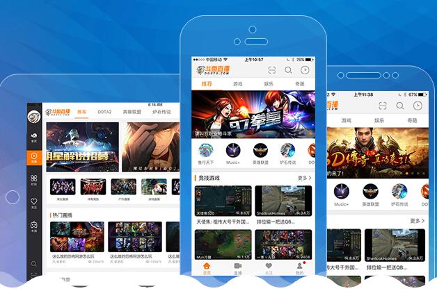 现在的直播平台哪个最火?2018十大视频直播平台排行榜