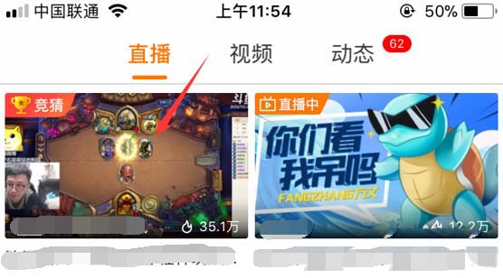 斗鱼直播怎么开启定时关闭? 斗鱼直播定时关闭的设置方法