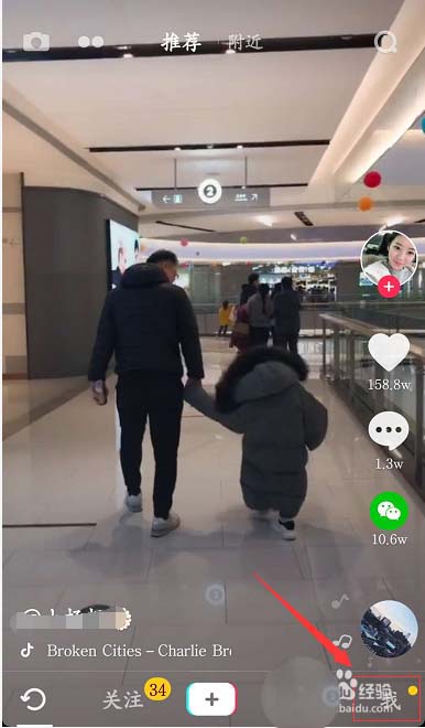 抖音视频怎么切换账号？抖音退出登陆的方法