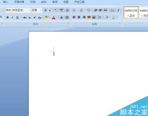 在word文档中怎样插入页眉?