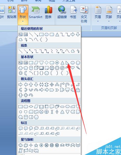 word在哪里找到并插入直角三角形?