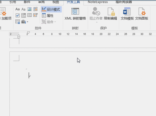Word开发工具里面的日期选取器使用方法