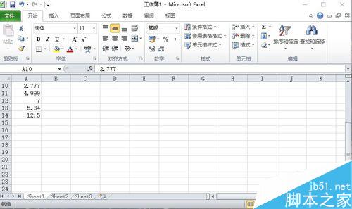 excel怎么快捷地将所有数据保留小数点后两位?