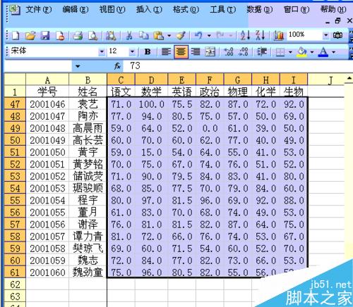Excel工具栏的工具按条件显示数据的颜色方法介绍