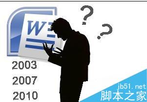word2003和2007公式编辑器在哪?怎么编辑公式?