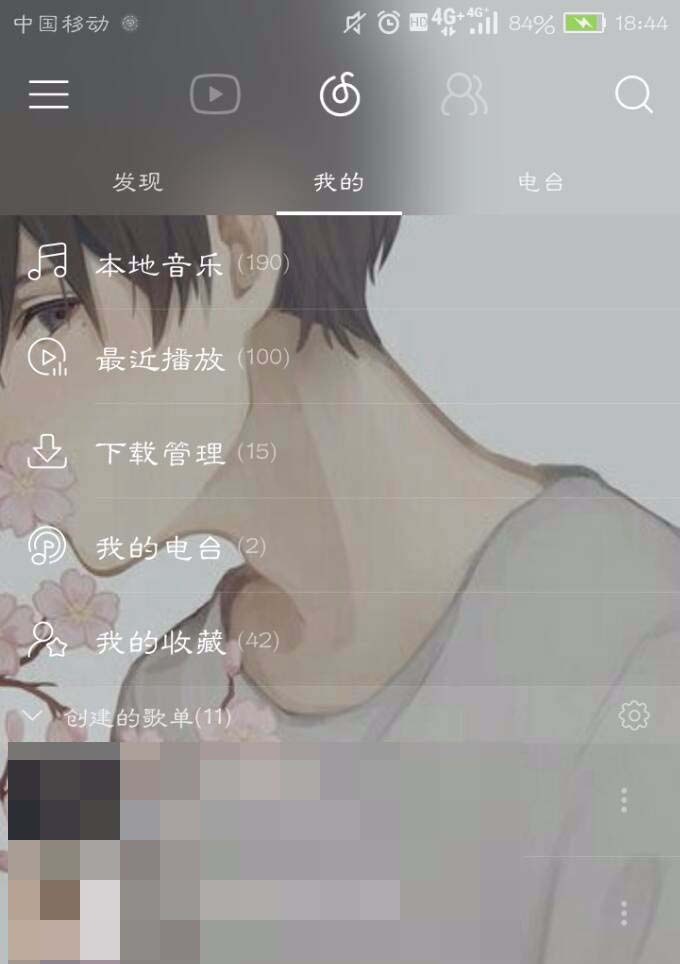 网易云音乐海报歌词怎么下载? 网易云音乐海报保存到本地的教程