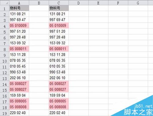 Excel如何快速找出差异并核对数据错误?