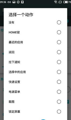 x home bar app怎么用?X Home Bar中文版设置图文详细教程