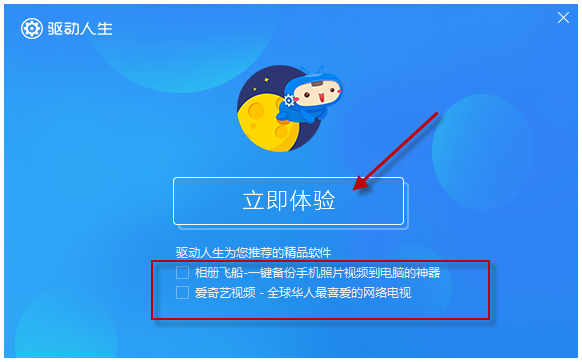 安装雷电模拟器提示“您的opengl版本过低”的解决办法