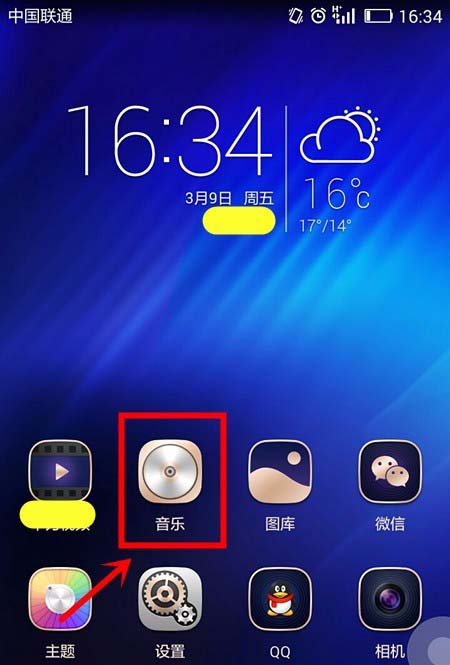 手机音乐播放器怎么将本地歌曲保存到QQ收藏?