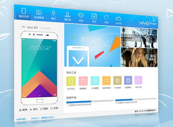 为什么手机与vivo手机助手连接不上?vivo手机助手连接不上及常见问题解答