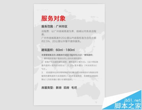 wps图片中的文字怎么转换成文字?