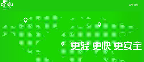 daniu大牛app提示核心功能启动中是怎么回事?daniu大牛常见问题解答