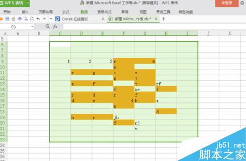 Excel表格中高亮的重复项如何取消?