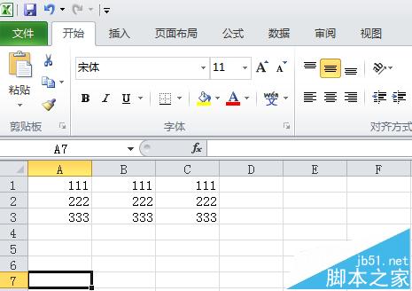 Excel2010图标打印的时候怎么不打印行号列标?