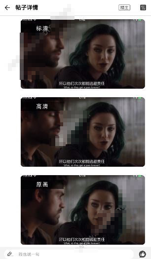 人人视频怎么解锁原画？人人视频app激活原画的方法介绍