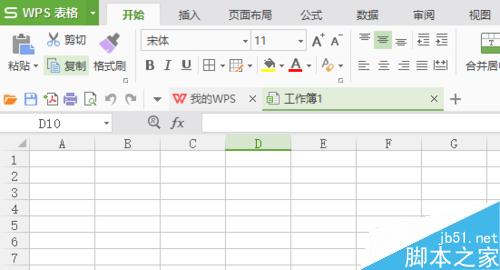 EXCEL快速调用当日日期快捷键方法图解