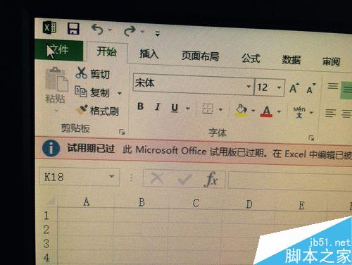 excel表格中怎么将数字自动变为带有百分数形式?