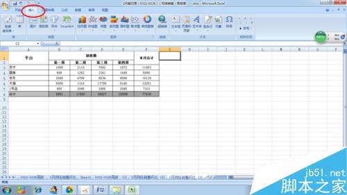 在excel表中插入一张漂亮的折线图