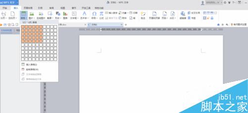 word如何绘制表格?word绘制斜线表头方法图解