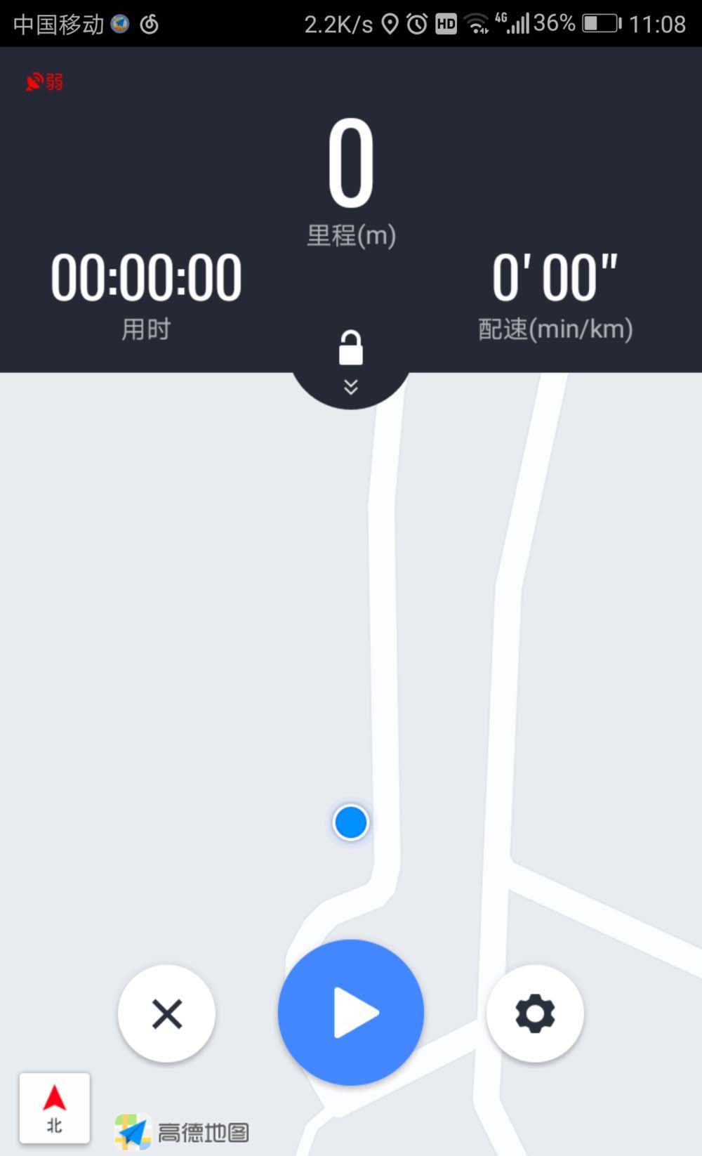 高德地图app怎么使用跑步功能?