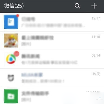 微信小程序手持弹幕怎么玩 微信手持弹幕玩法攻略
