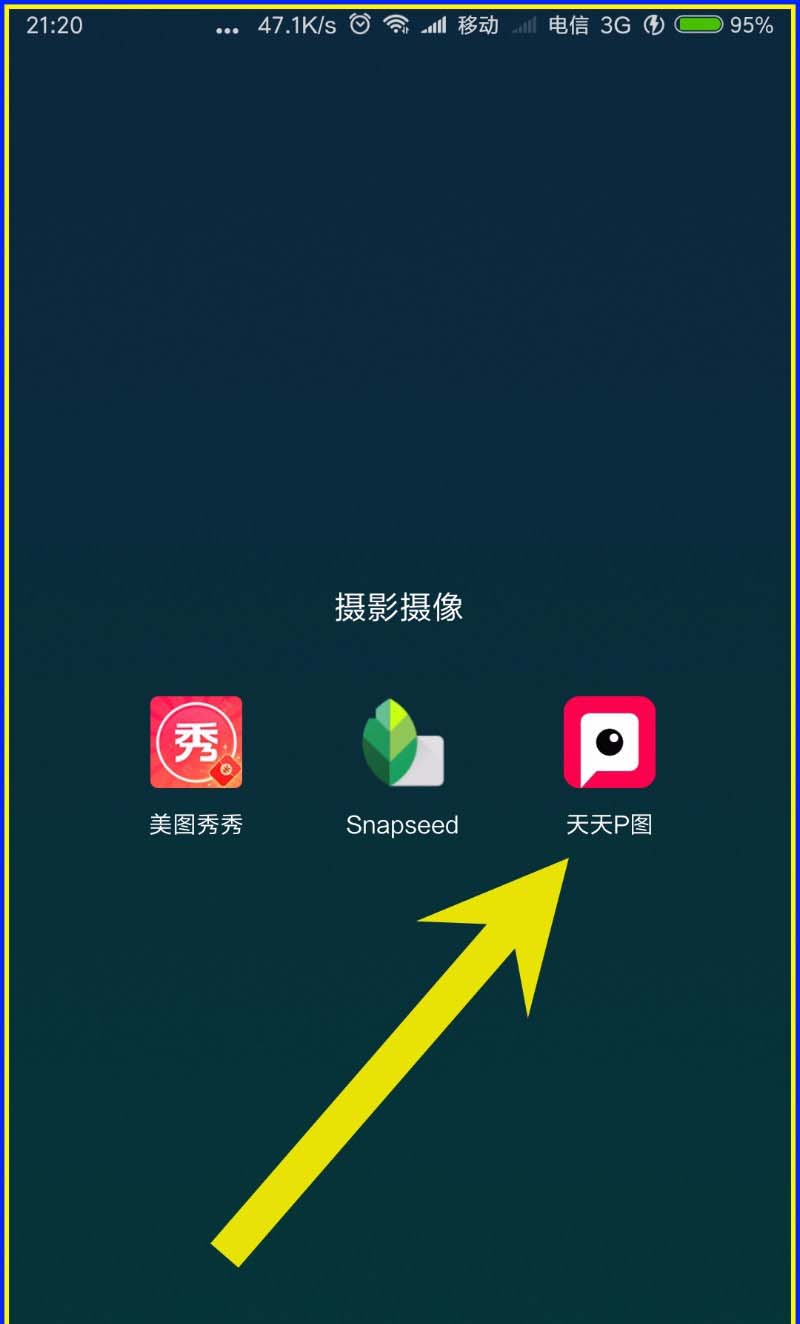 天天p图app怎么拼图? 天天p图故事拼图的玩法