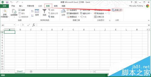 Excel2013中怎么加载数据分析模块?
