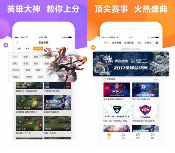 虎牙直播账号被封怎么办？虎牙直播违规怎么解封？