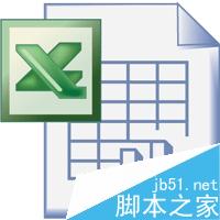 excel表格隔行自动填充颜色方法图解