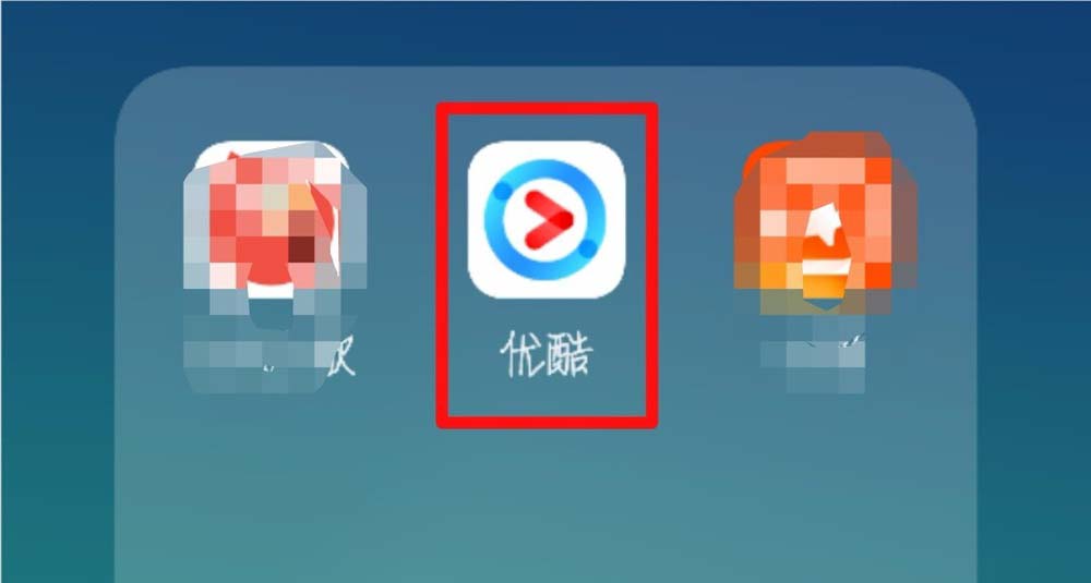优酷怎么开启登录保护? 优酷账号登录保护的设置方法