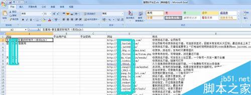 excel怎么固定第一行不动表格下滑不影响首行内容?