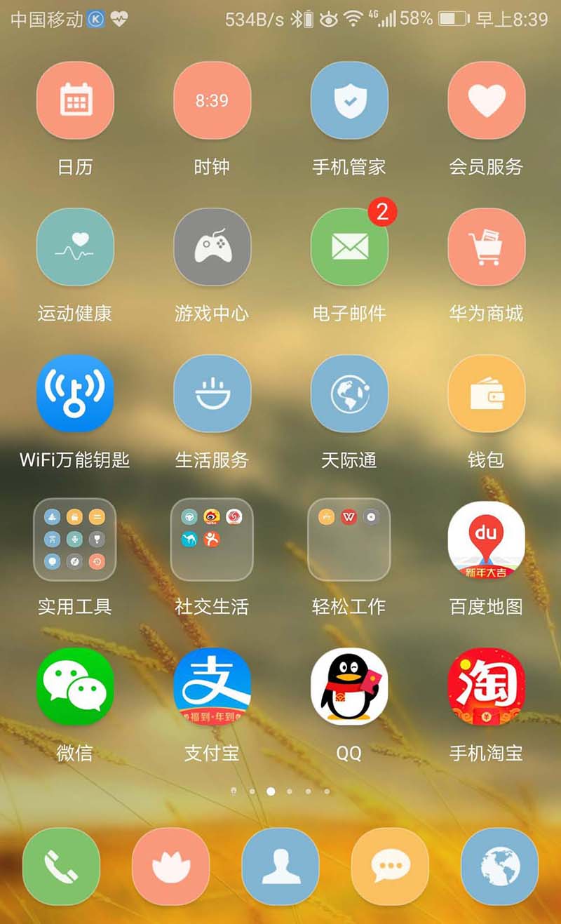 2018支付宝福卡排行榜在哪? 支付宝查看福卡排行榜的教程