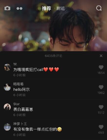 抖音可以评论点赞吗?为什么我的抖音不能评论点赞?