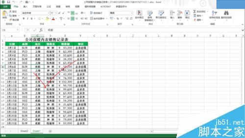 三种创建excel数据透视表的方法介绍