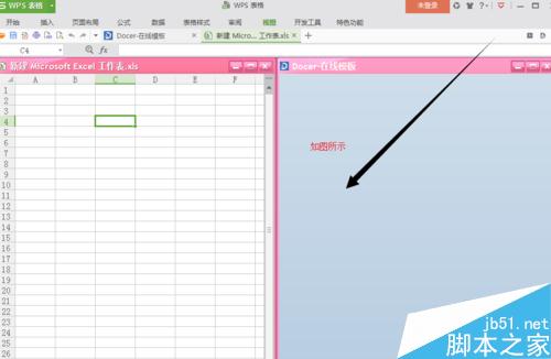 excel表格如何重排窗口?excel重排窗口方法图解