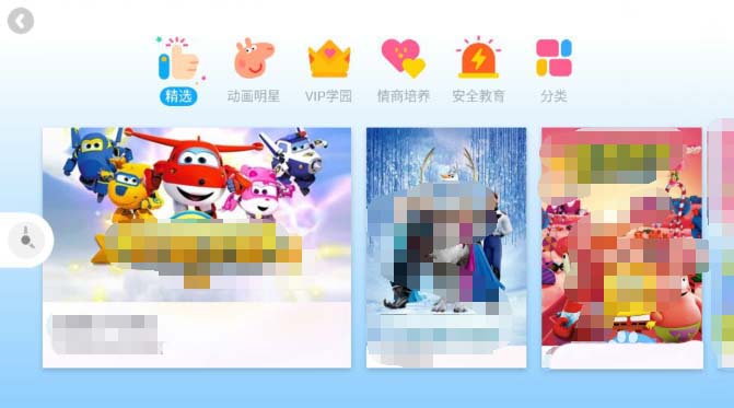 优酷视频app怎么使用儿童管理模式?
