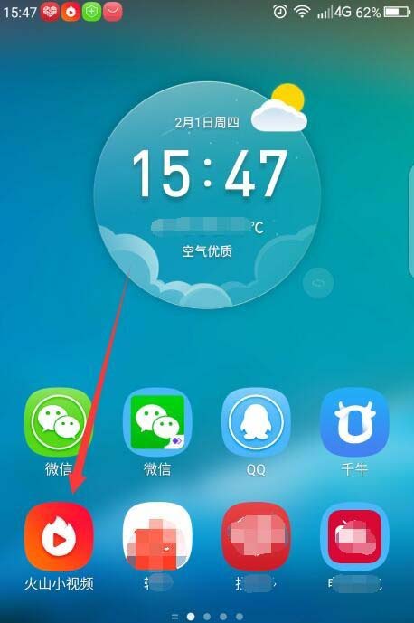 火山小视频怎么发私信? 火山小视频发私信的教程