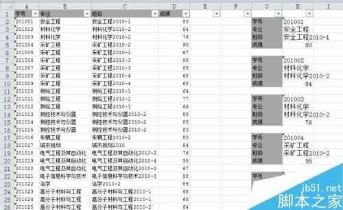 Excel如何把横向排列的数据转换为纵向依次排列数据?