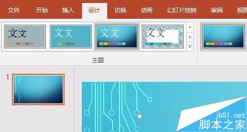 PPT2016主题中的大写字母怎么变为小写的?