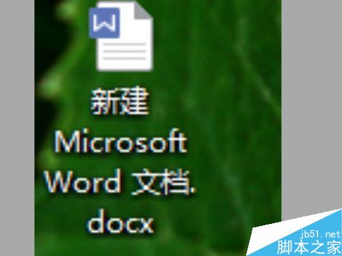 Word文档更换背景不同颜色和自定义图案
