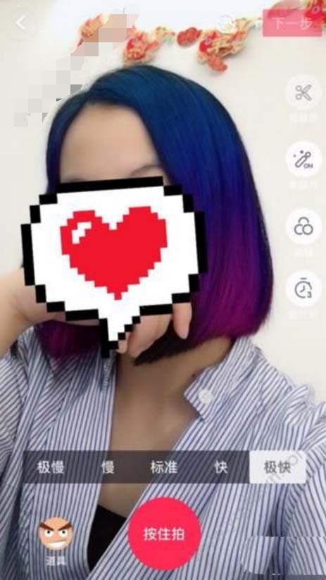 抖音头发怎么变色? 抖音头发变色特效的使用方法